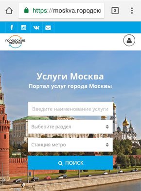 Портал услуг по франшизе Москва