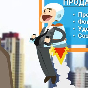 5 секретов, почему конкуренты продают услуги лучше вас