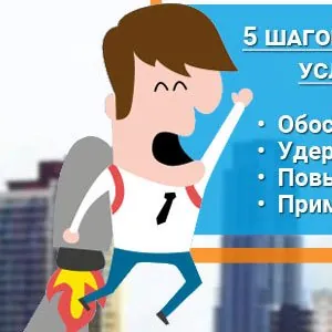 5 шагов к увеличению стоимости услуг без лишних затрат